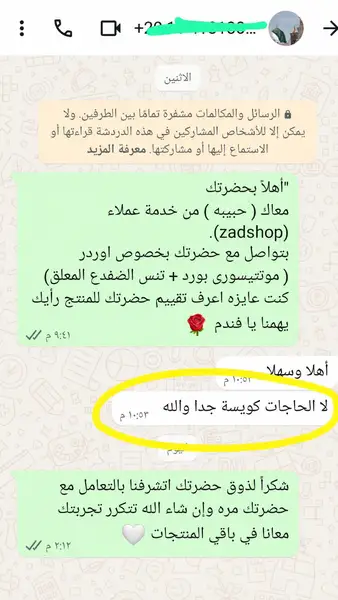 رأي أحد العملاء في آلة صنع الفخار