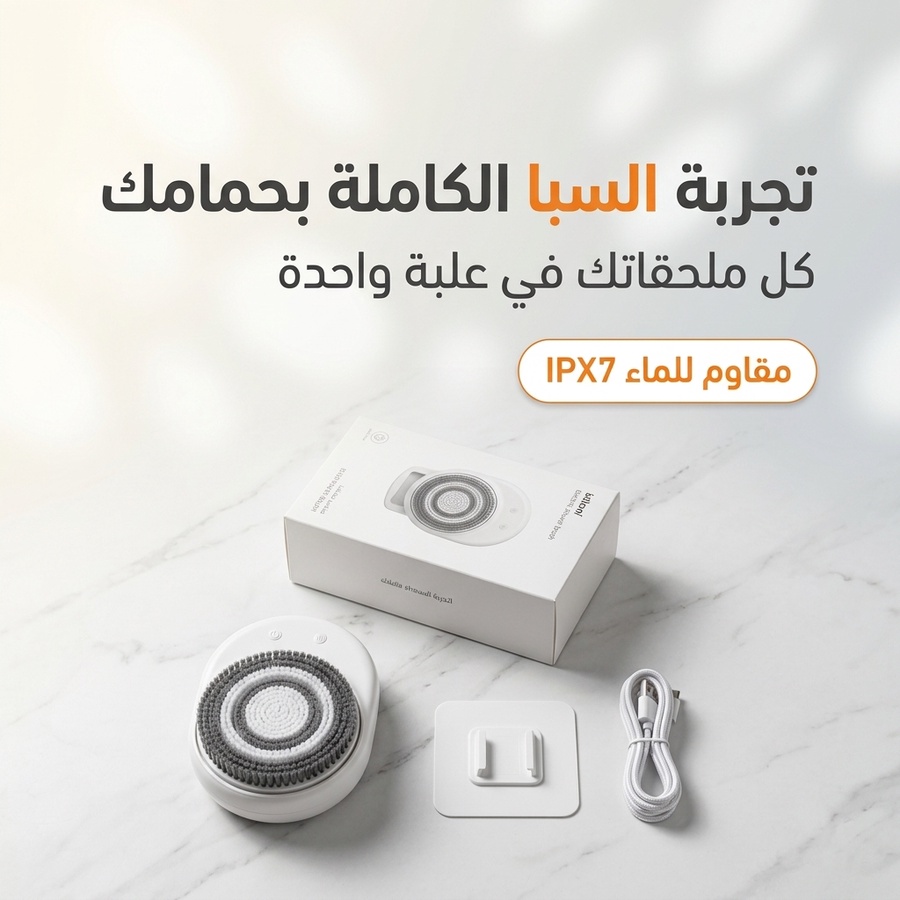 الباكدج
