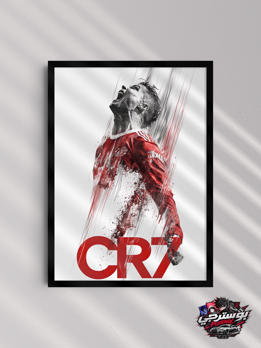 بوستر CR7 بتصميم رياضي عصري | بوستر كرة قدم