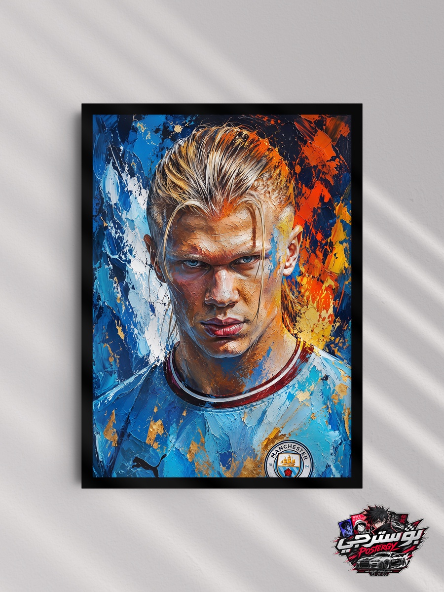 بوستر هالاند Erling Haaland بتصميم فني | بوستر مانشستر سيتي