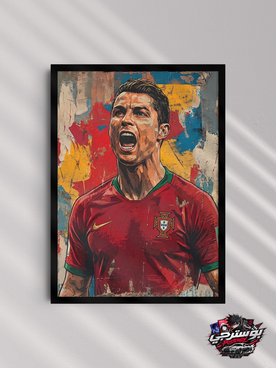 بوستر كريستيانو رونالدو Cristiano Ronaldo | منتخب البرتغال