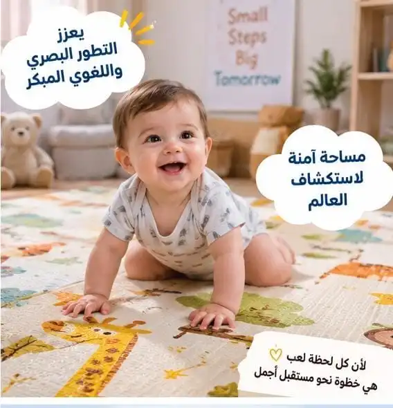 البيبي يستخدم سجادة الفوم