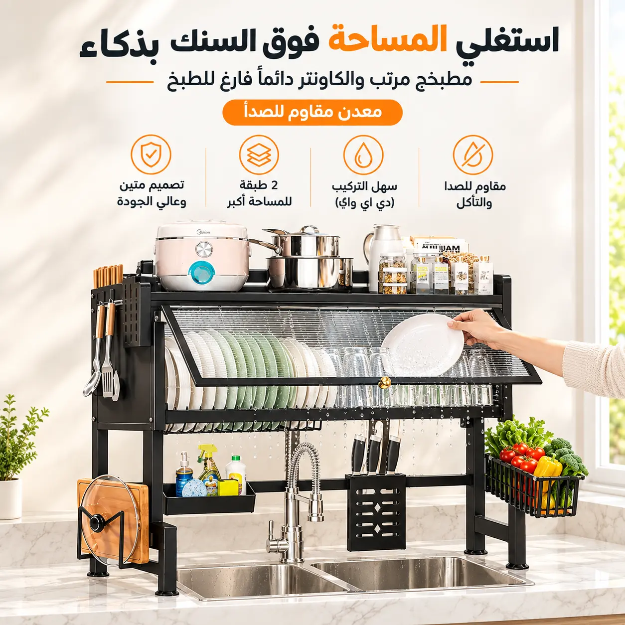 الأسود الملكي بباب أمامي يعطي المطبخ منظر حلو
