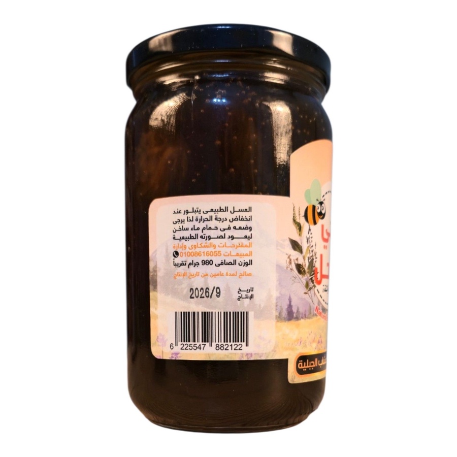 عسل زهور الأعشاب الجبلية