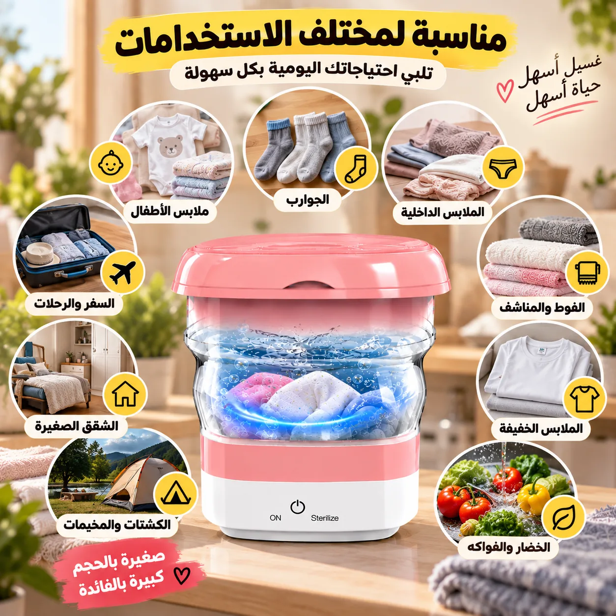 استخدامات متعددة للقطع الخفيفة والخضار والفواكه