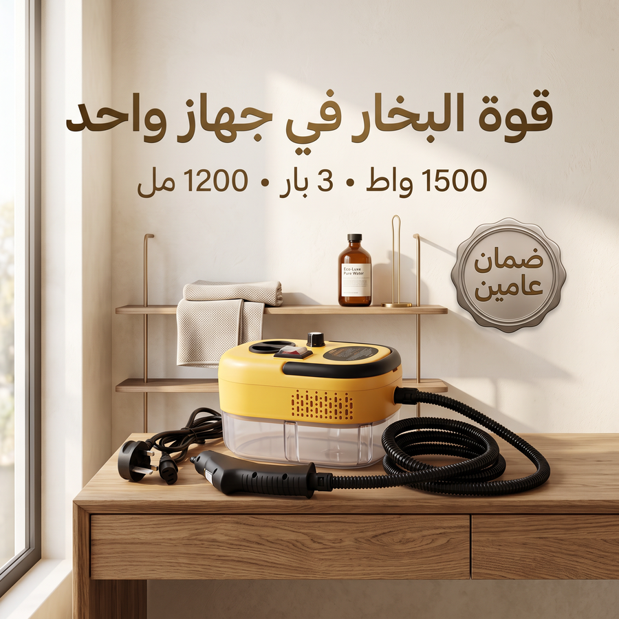 جهاز تنظيف بخار بالضغط العالي من دينكس بضمان عامين(هديه مجانية داخل البوكس )
