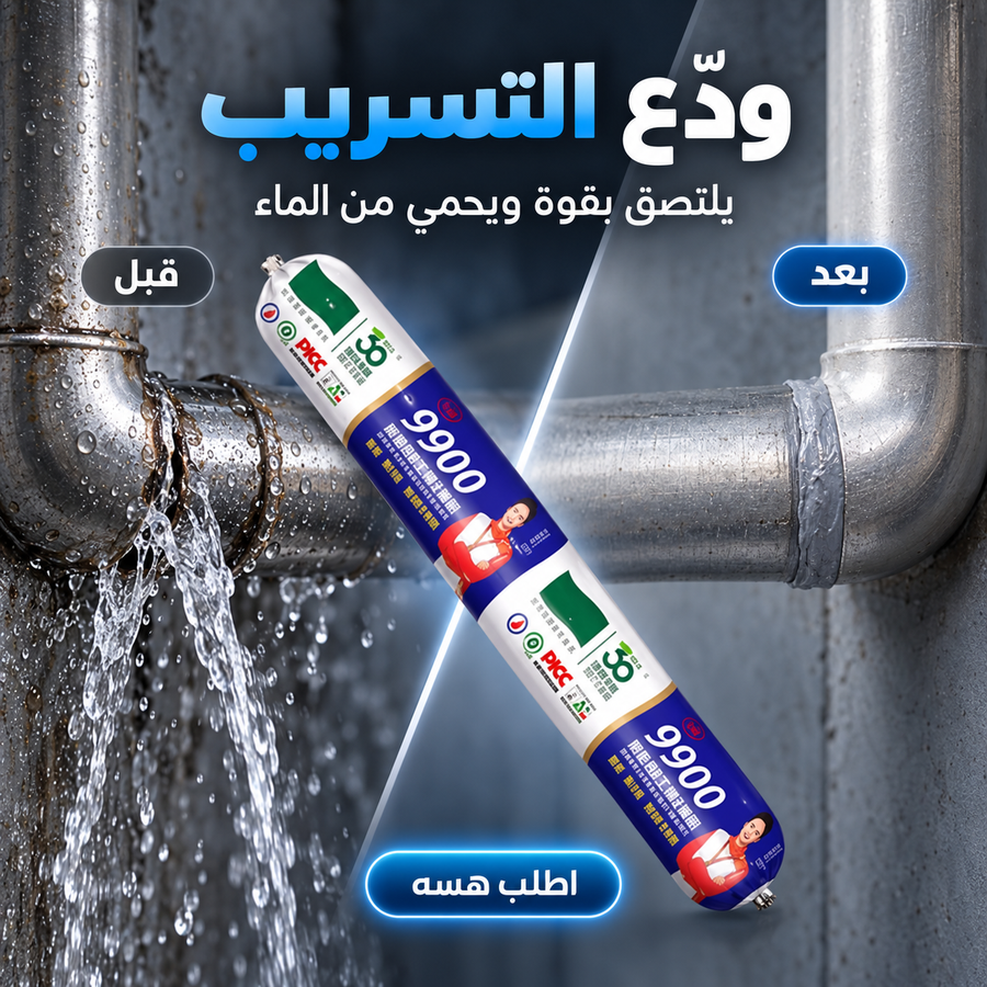 عازل السيليكون لسد الفواصل وتقليل التسريب