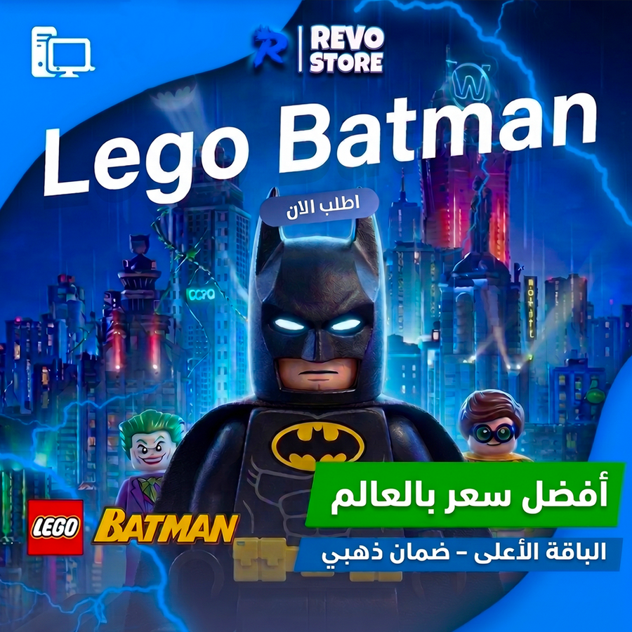 Lego Batman