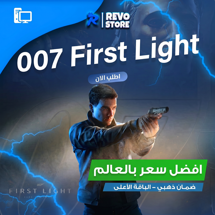 First Light 007