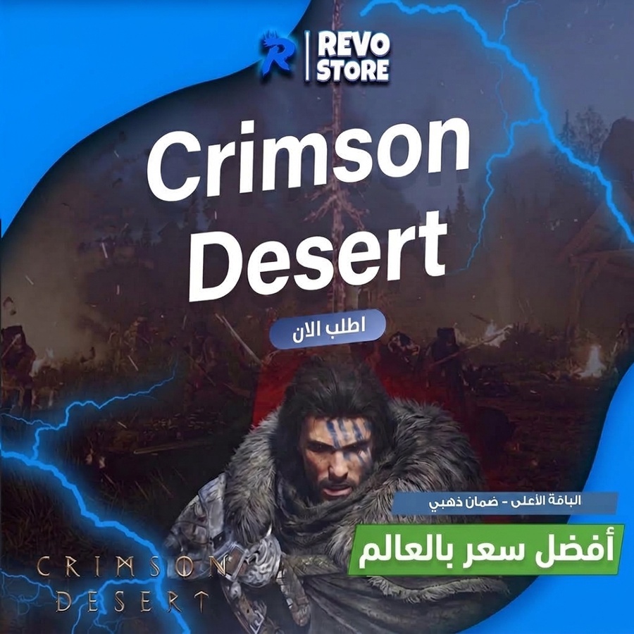 Crimson Desert