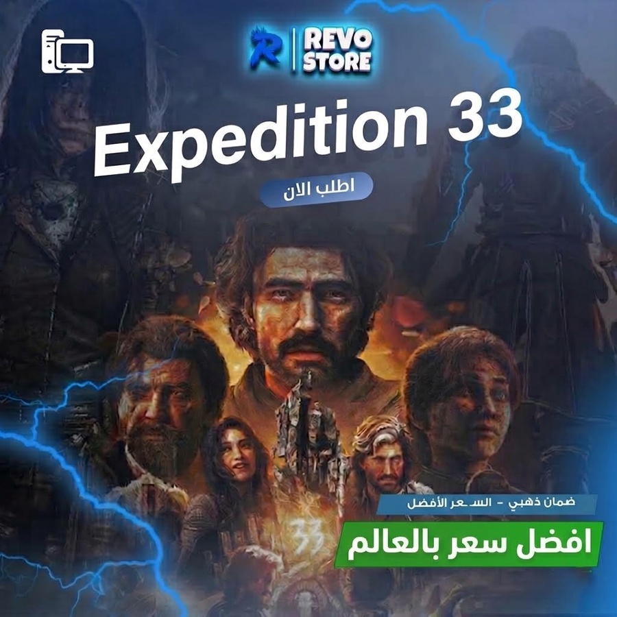 Expedition 33 PC
