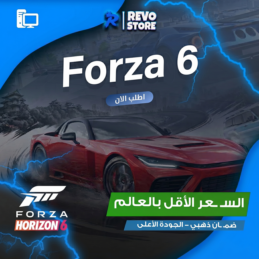 FORZA 6 