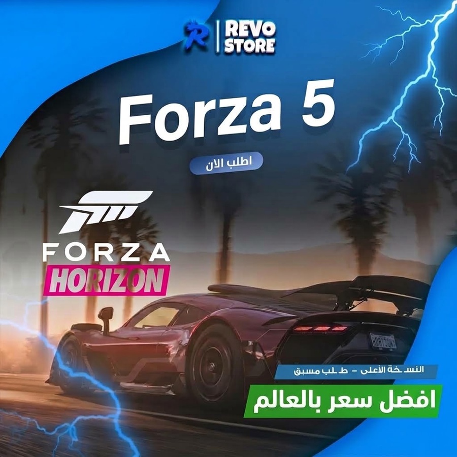 Forza Horizon 5 PC
