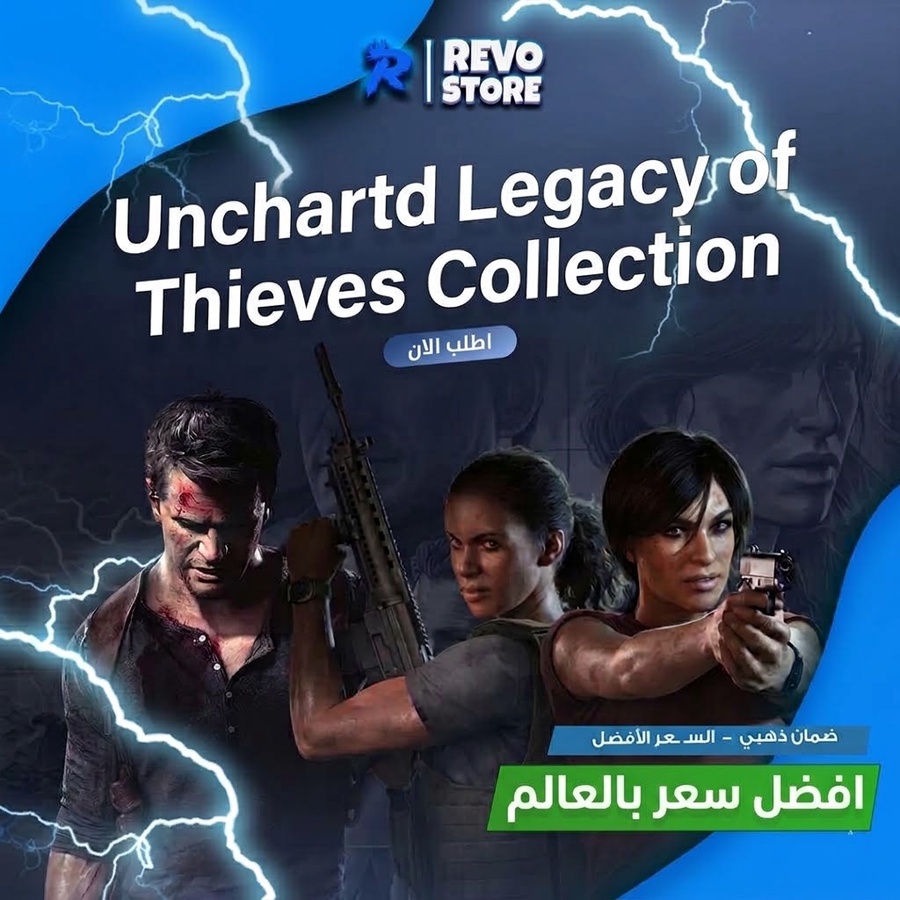 Uncharted Legacy of thieves