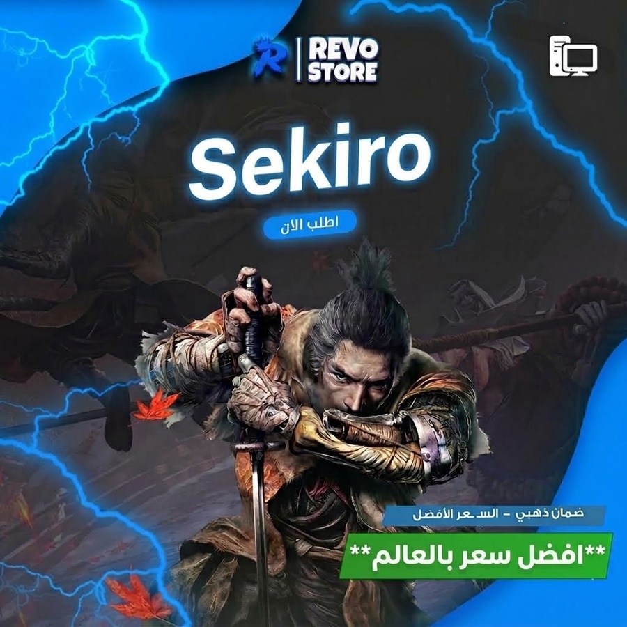Sekiro PC 