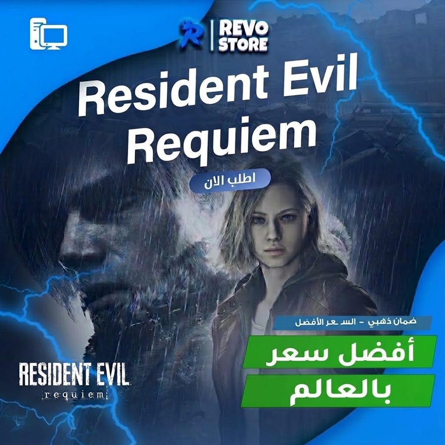 Resident Evil 9 PC