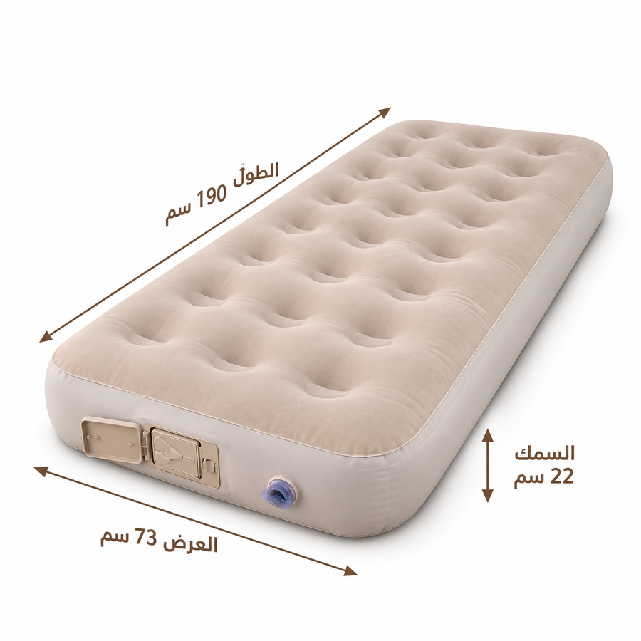  Single Inflatable Air Mattress with Pillow & Pump - مرتبة هوائية فردية قابلة للنفخ مع وسادة ومضخة هواء
