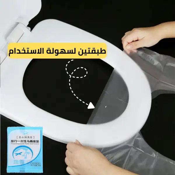 غطاء التواليت بيتلبّس على القاعدة ويثبت