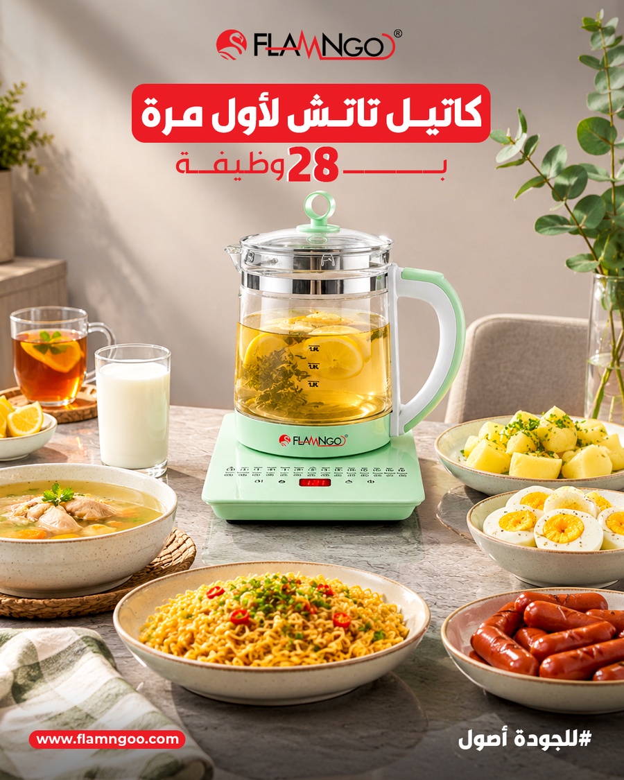 28 جهاز في جهاز واحد بس لأول مرة ف مصر 