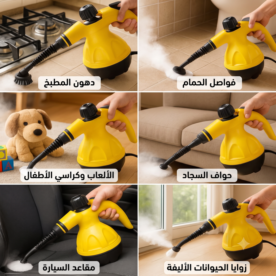 الباقة الثلاثية المتكاملة من دينكس (مكنسة 3×1 + مكنسة محمولة + منظف بخار)