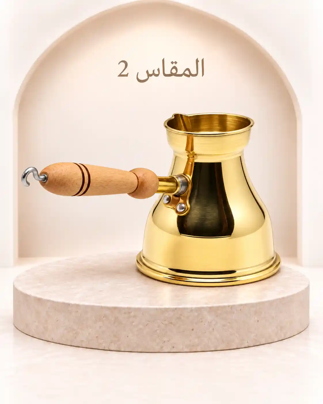 كنكة سادة نحاس صافي هاند ميد - 2 فنجان