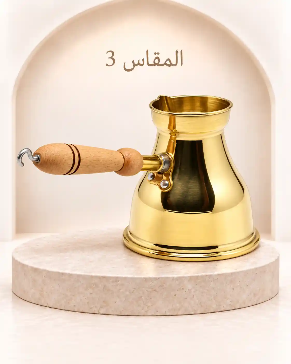 كنكة سادة نحاس صافي هاند ميد - 3 فنجان