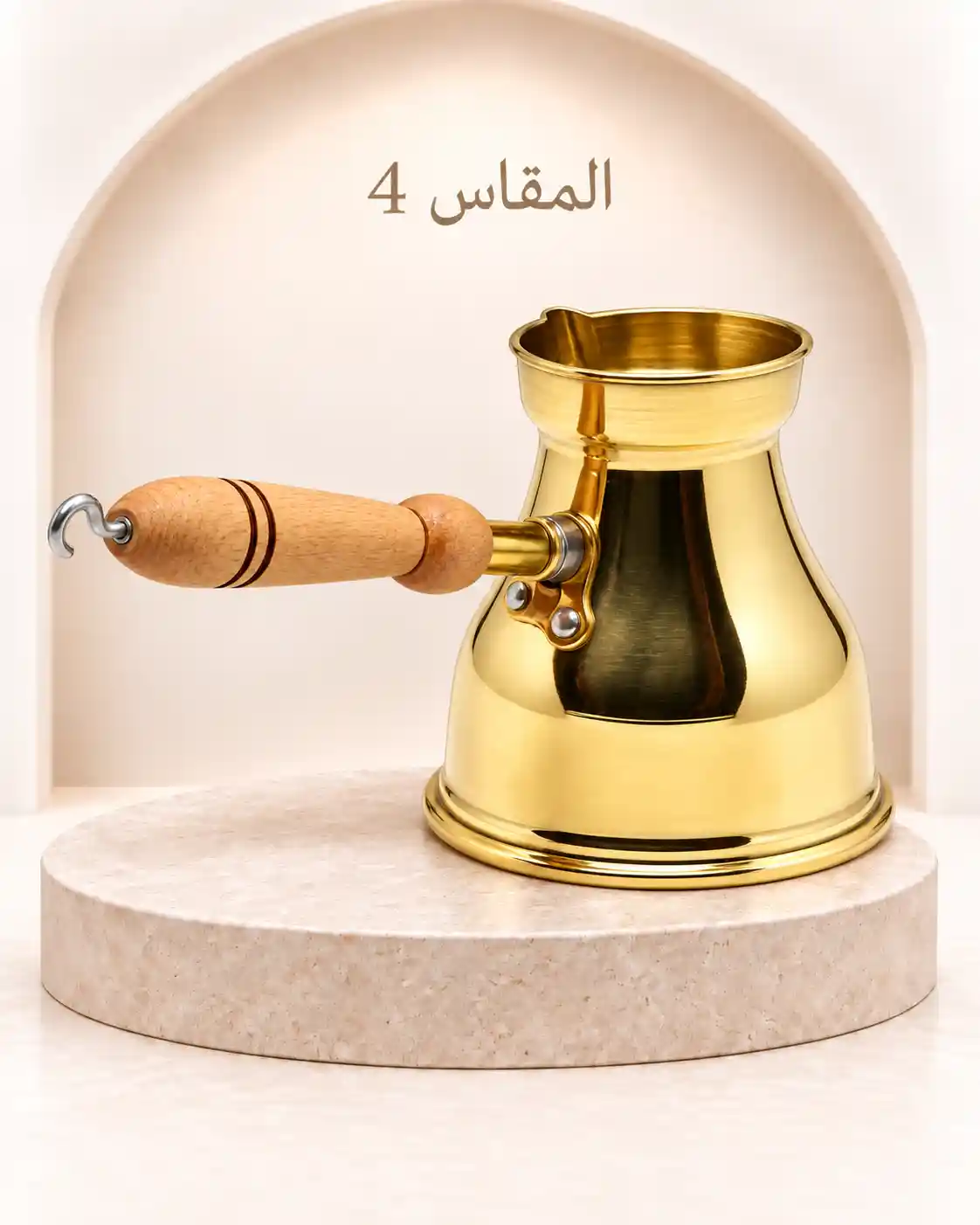 كنكة سادة نحاس صافي هاند ميد - 4 فنجان