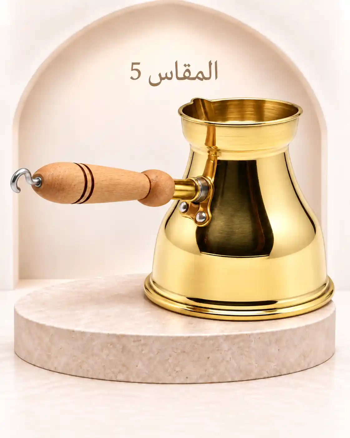 كنكة سادة نحاس صافي هاند ميد - 5 فنجان