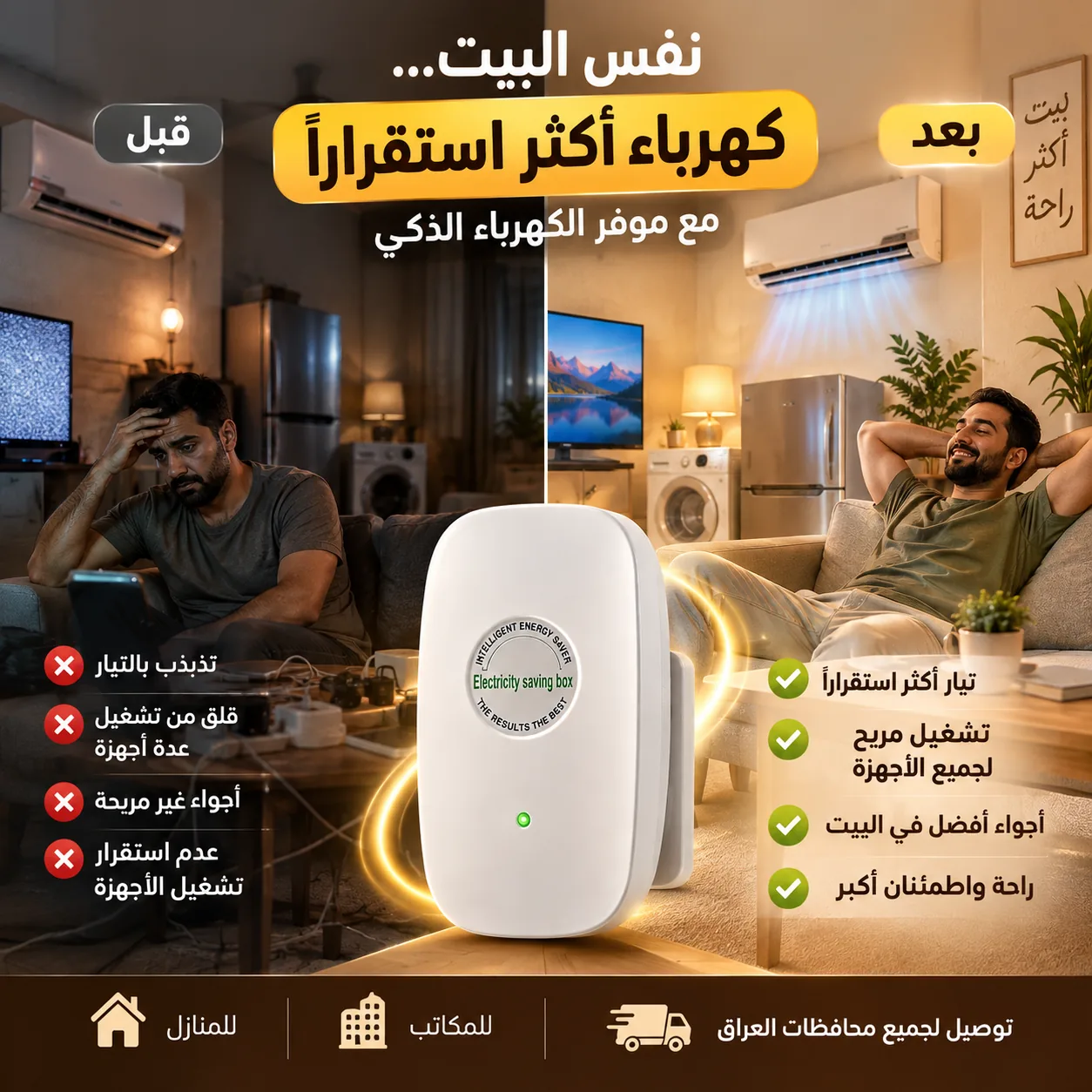 انسى هم حرق الأجهزة وريّح بالك من تصليح البوردات