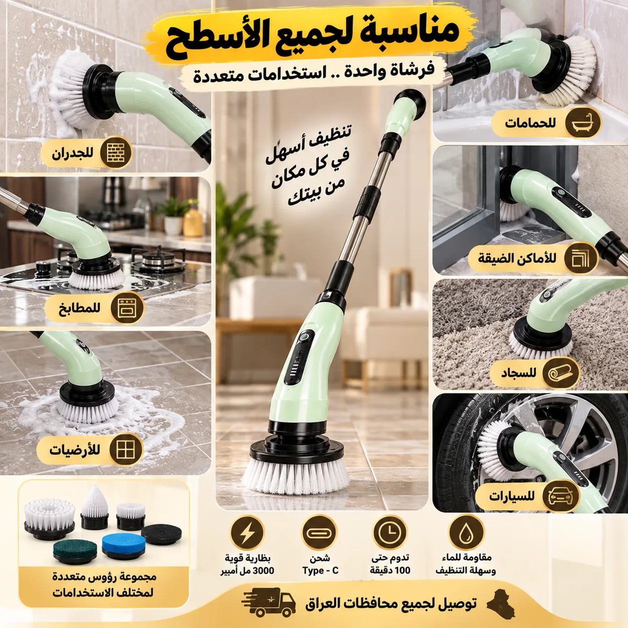 استخدامات تجنن لكل ركن بالبيت والسيارة
