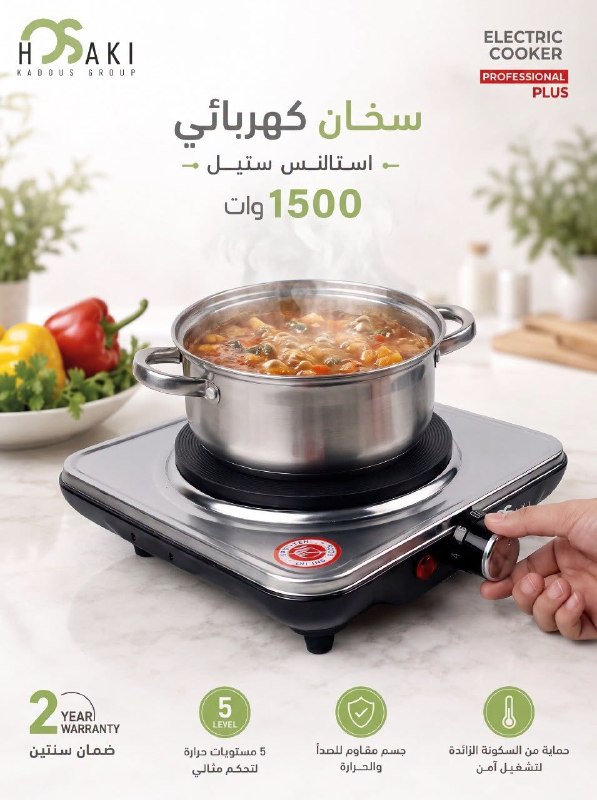 سخان استانلس 1 بلاطه بروفشنال بلس 1500 وات