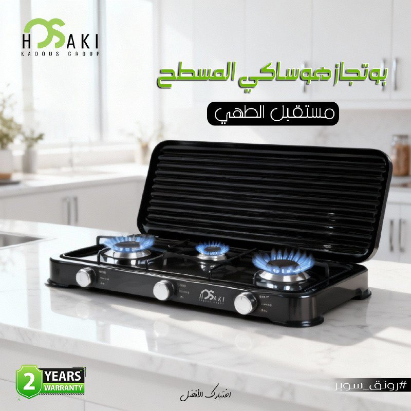 بوتجاز رونق سوبر 3 شعله