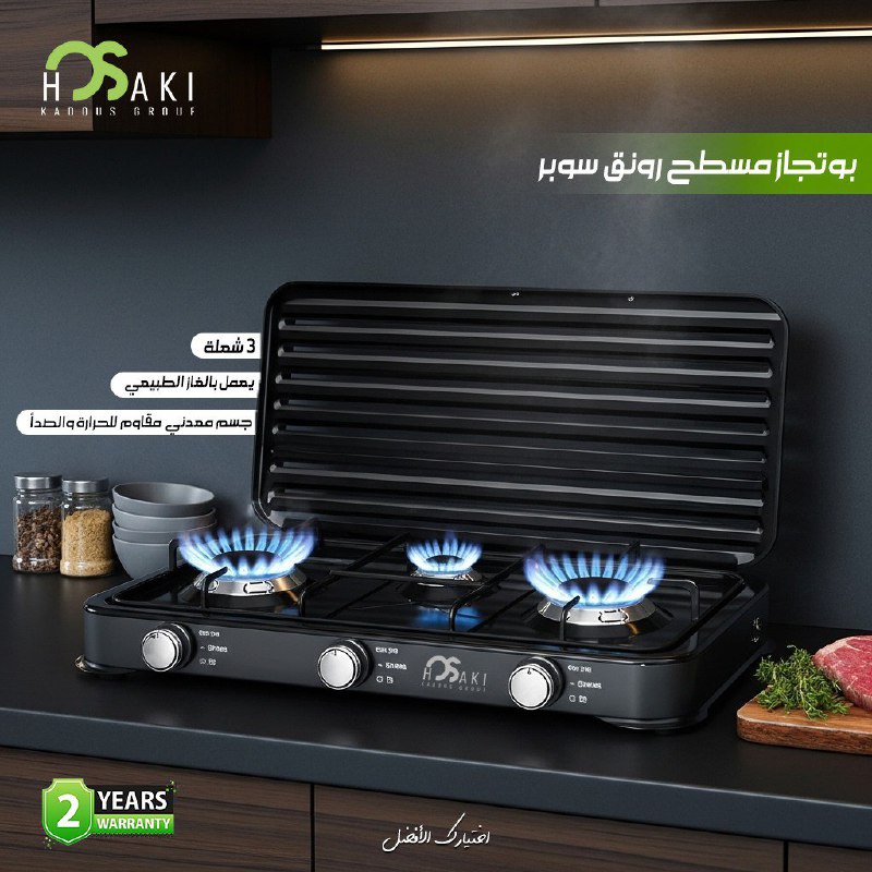بوتجاز رونق سوبر 3 شعله