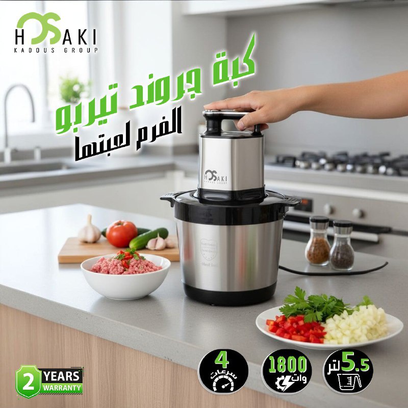 كبه استانلس جروند تيربو 5.5 لتر 