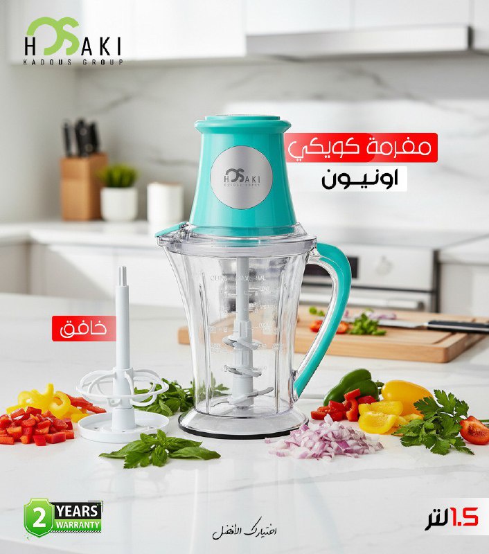 كبه كويكي اونيون 1.5لتر
