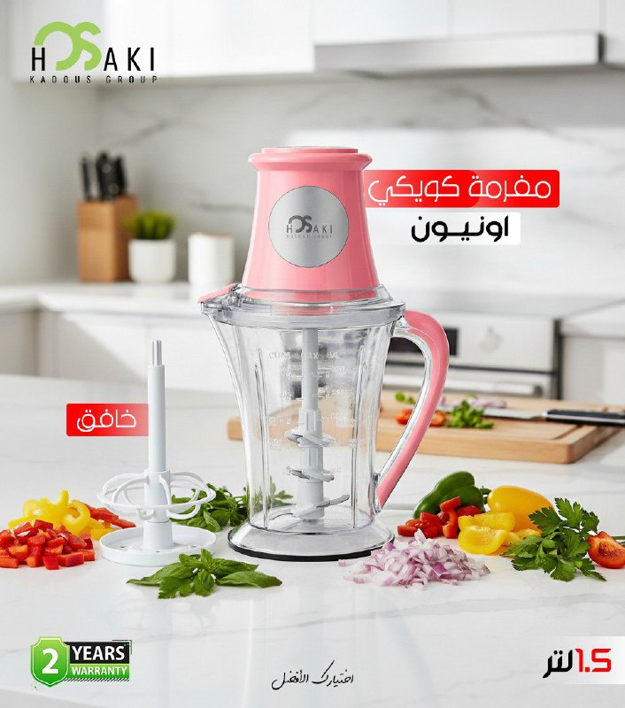 كبه كويكي اونيون 1.5لتر