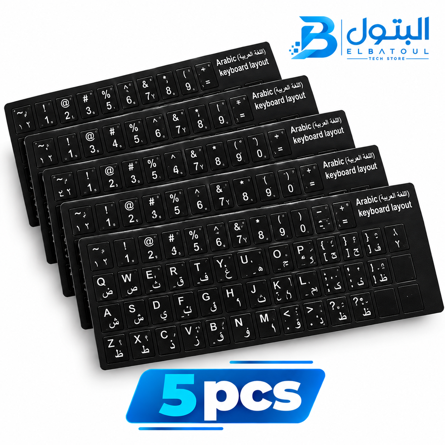 Computer Arabic Label Keyboard Sticker