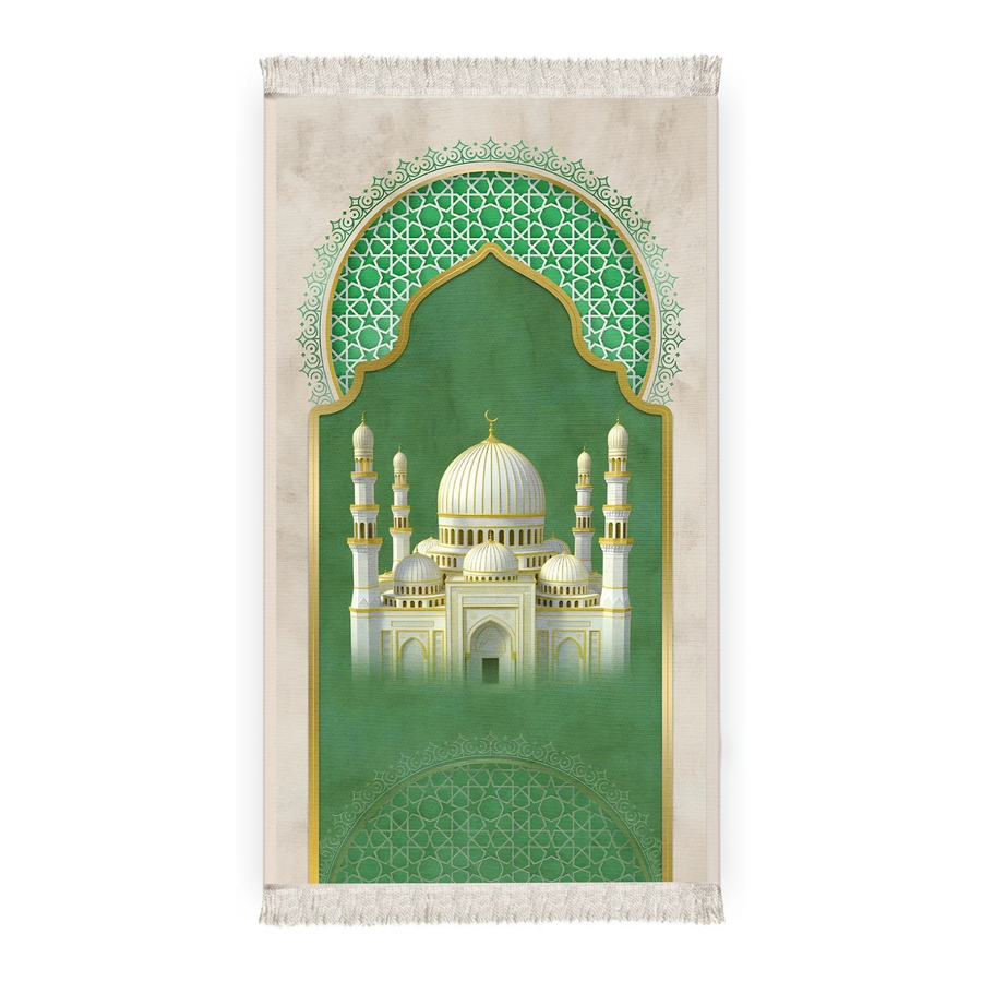 سجادة صلاة الهُدى
