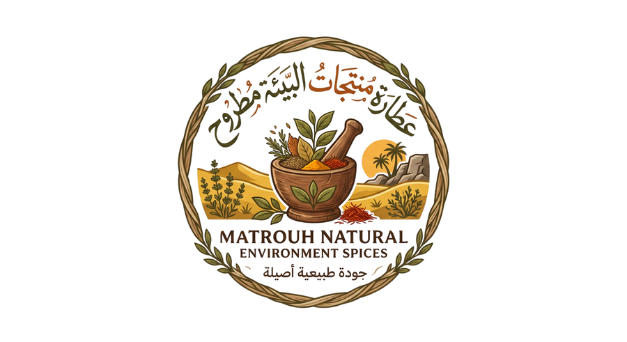 عطارة منتجات البيئة مطروح 