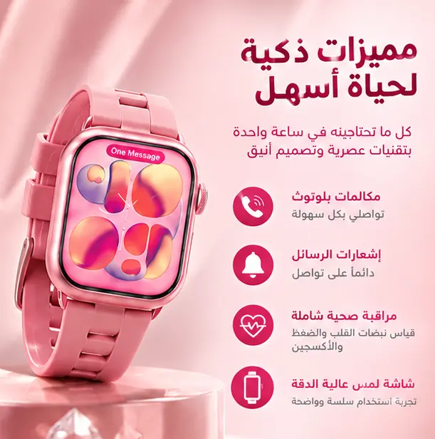 ✨ كل مميزاتك الذكية في إيدك