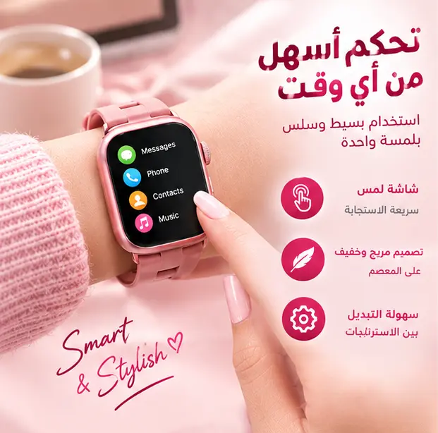 ⚡ تحكم أسهل بضغطة واحدة