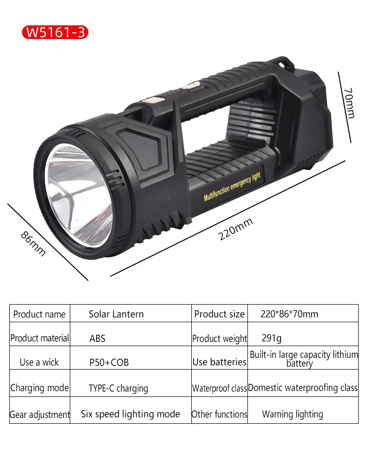 مصباح LED P70 الخارق إضاءة قوية فائقة المدى وشحن شمسي متعدد الوظائف ذكي لكل مغامراتك!