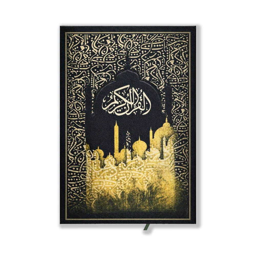 المُصْحَف الشريف |  تصميم المحراب الذهبي