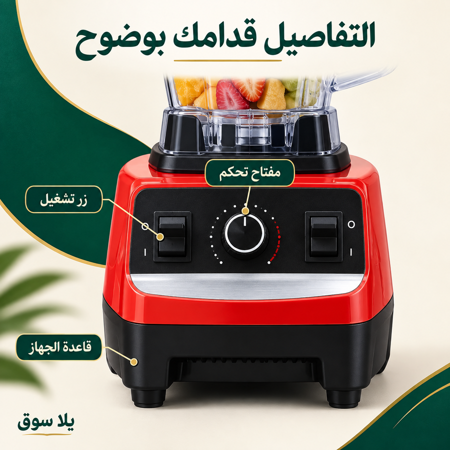 خلاط ومطحنة Silver Crest متعدد الاستخدامات