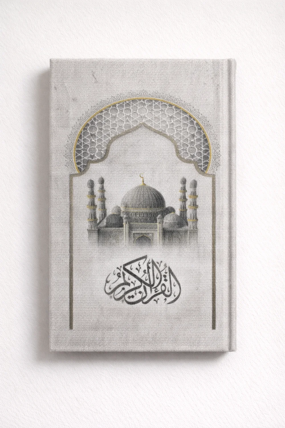 المُصْحَف الشريف |  تصميم السكون