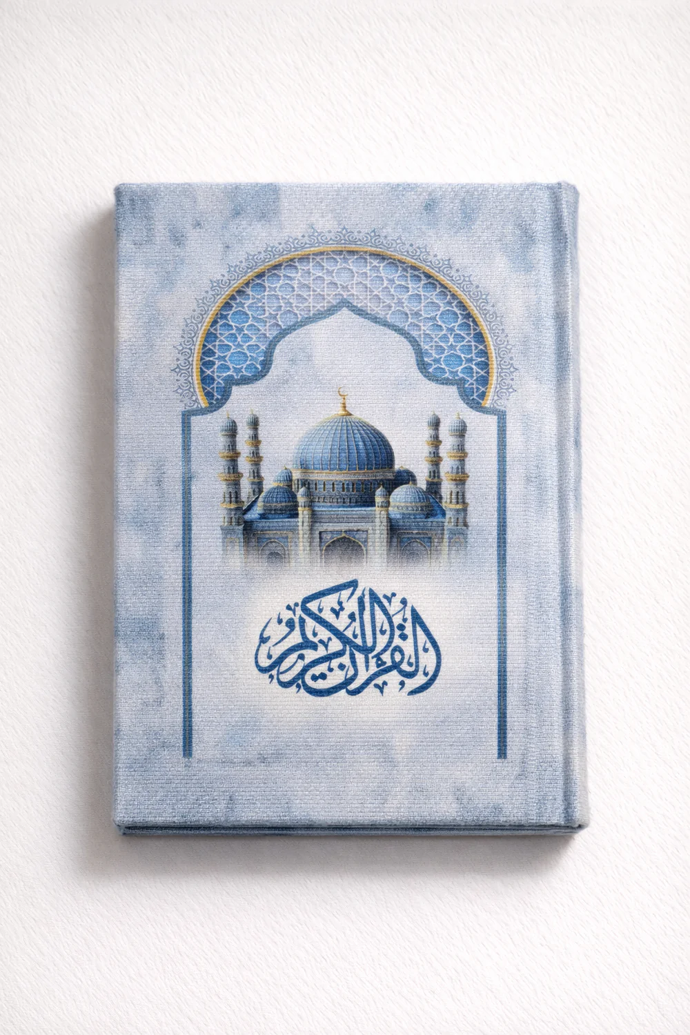 المُصْحَف الشريف |  تصميم أركان