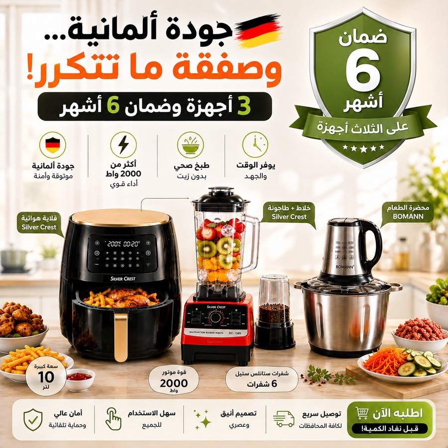صورة إضافية للعرض