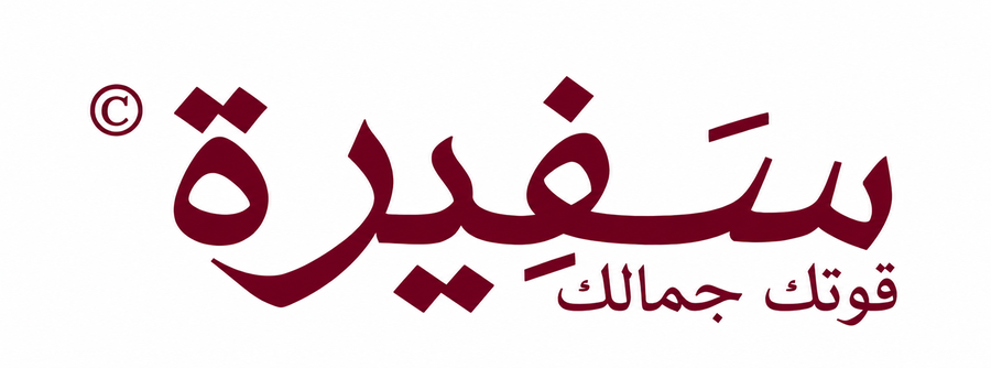 Safira