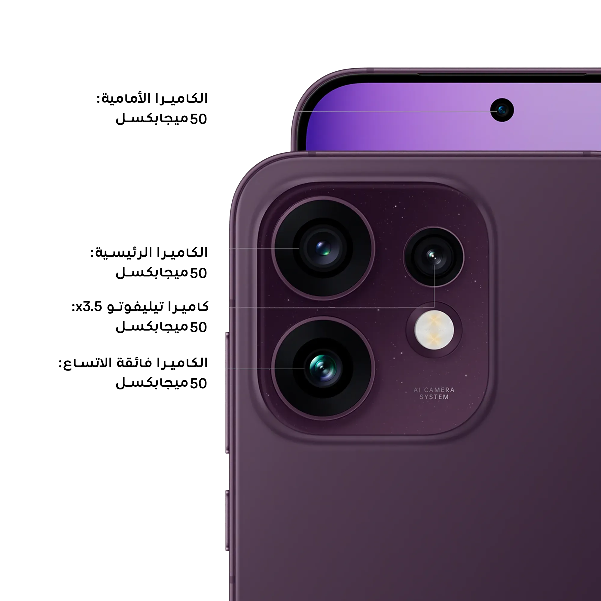 Oppo Reno16 5G