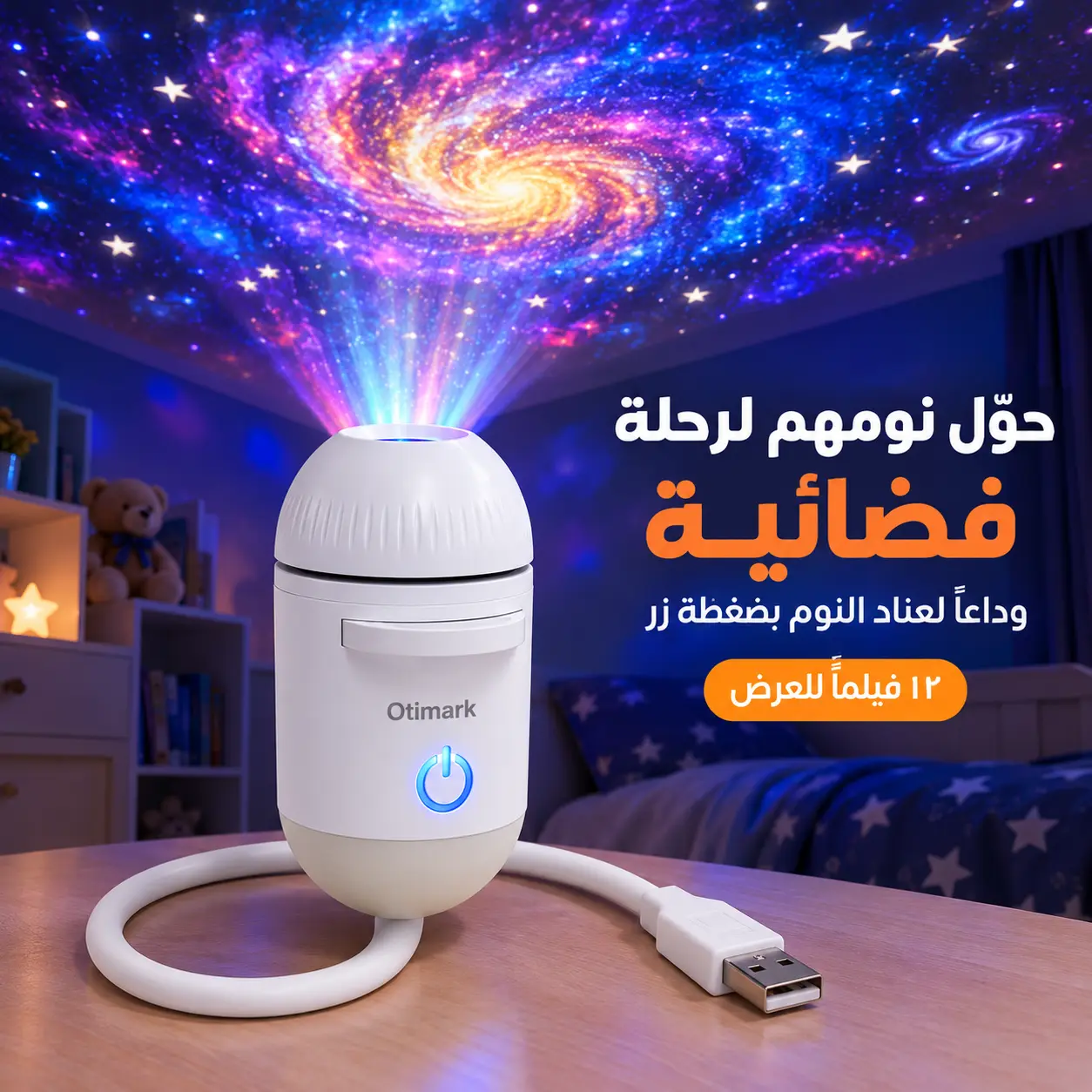 محتويات العبوة الأصلية: الجهاز مع 12 فيلم وكابل التشغيل